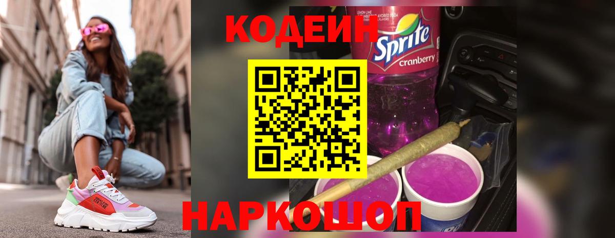 Меф Тольятти