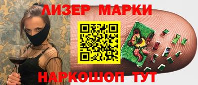 крисы Краснокаменск