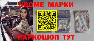 бошки Пушкино