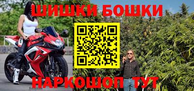 мескалин Краснодар