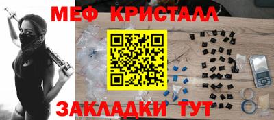 ПСИЛОЦИБИНОВЫЕ ГРИБЫ Пугачёв