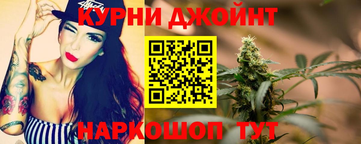 Марихуана AK-47  МАРИХУАНА Bruce Banner  Конопля LSD WEED  Тольятти  Вход с VPN 